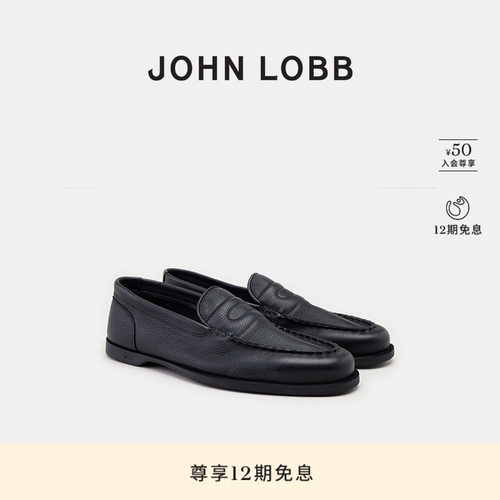 JOHN LOBB春夏新品【都市型格】PACE 粒面皮 男士黑色乐福鞋