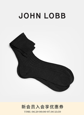 JOHN LOBB棉短款棉袜