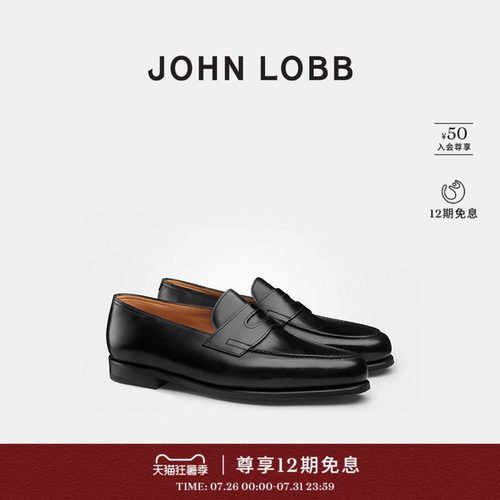 JOHNLOBBN黑色小牛皮乐福鞋