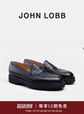 JOHN LOBB【经典之作】LOPEZ （NS）黑色粒面皮男士厚底乐福鞋