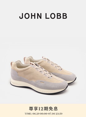 JOHN LOBB【运动休闲】Laced Stream男士拼色绒面革休闲运动鞋