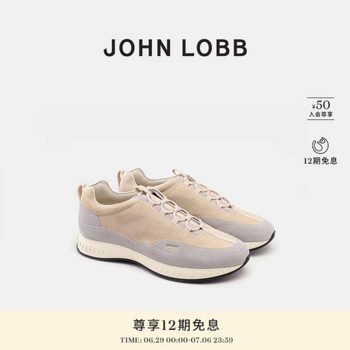 JOHN LOBB【运动休闲】Laced Stream男士拼色绒面革休闲运动鞋