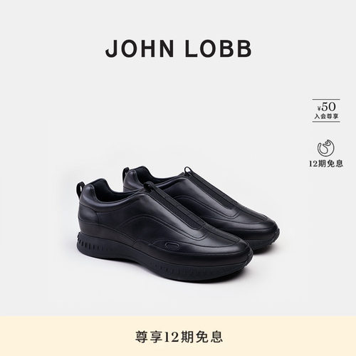 JOHNLOBB男士牛皮运动鞋