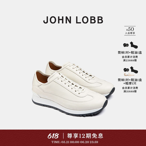 JOHNLOBBFOUNDRYII运动鞋