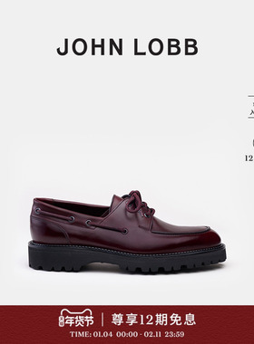 【都市型格】JOHN LOBB秋冬新品 TIDE系列男士绛红色绒面皮革船鞋
