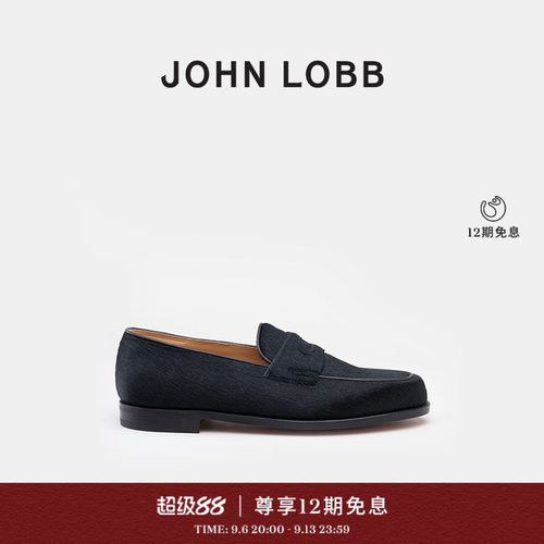 【经典之作】JOHN LOBB LOPEZ系列 男士黑色牛皮革乐福鞋一脚蹬