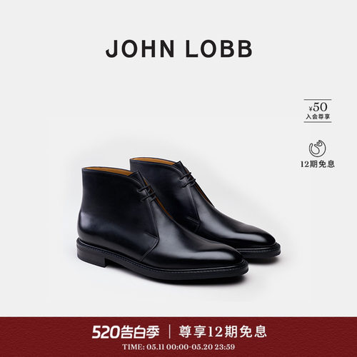 【雅适之选】JOHN LOBB BARRACKS 男士黑色小牛皮德比鞋男款高帮