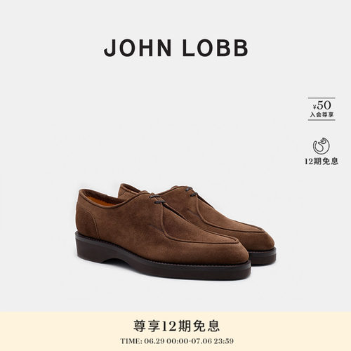【都市型格】JOHN LOBB 男士TED棕色厚底软牛皮绒面革休闲德比鞋