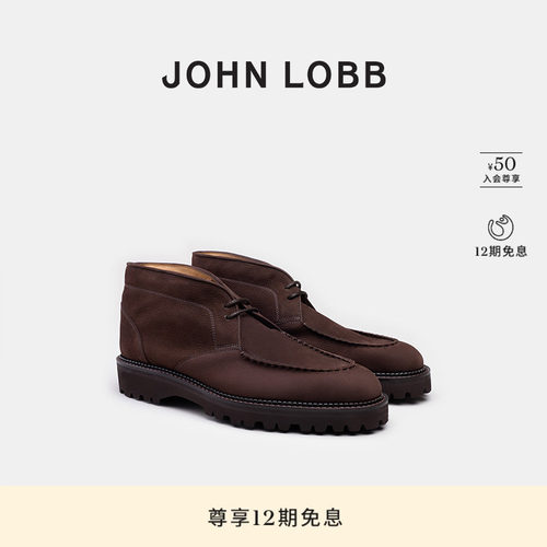 【都市型格】JOHN LOBB FIELD厚底 男士大地棕牛皮德比鞋商务休闲