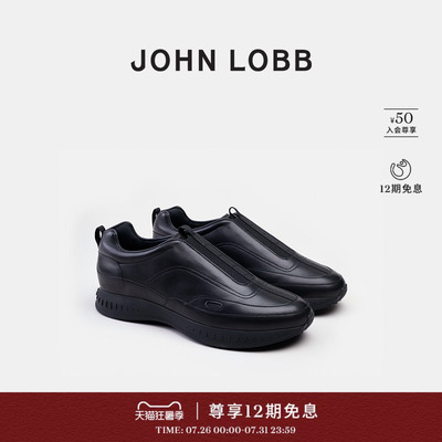 JOHNLOBB男士牛皮运动鞋