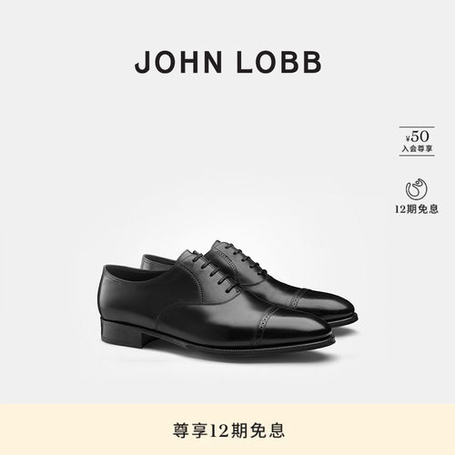 JOHNLOBB黑色小牛皮牛津鞋