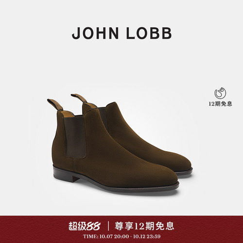 JOHNLOBBLAWRY切尔西靴