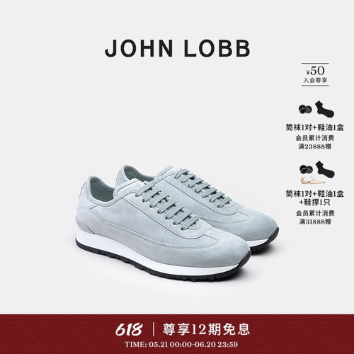 【运动休闲】JOHN LOBB 男士FOUNDRY II冰蓝色绒面革舒适运动鞋
