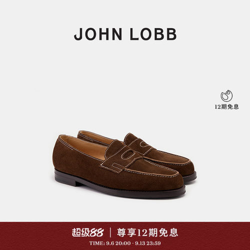 JOHN LOBB【经典之作】 春夏新品LOPEZ 深棕色 绒面革舒适乐福鞋