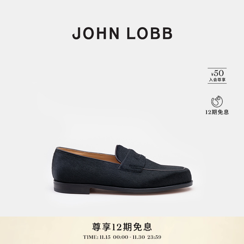 【经典之作】JOHN LOBB秋冬新品 LOPEZ系列 男士黑色牛皮革乐福鞋