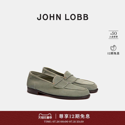 JOHNLOBBBATH乐福鞋