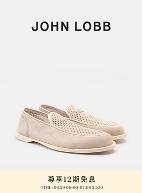 JOHN LOBB【都市型格】Pace Oval男士沙色粒面绒面革软乐福鞋
