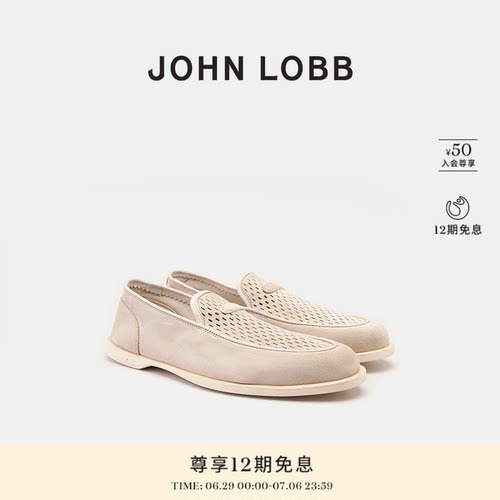 JOHN LOBB【都市型格】Pace Oval男士沙色粒面绒面革软乐福鞋