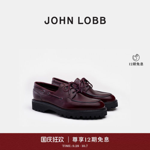 【都市型格】JOHN LOBB TIDE系列男士绛红色小牛皮船鞋男款