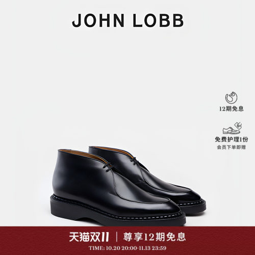 JOHN LOBB秋冬新品【都市型格】SMITH男士黑色小牛皮踝靴短靴