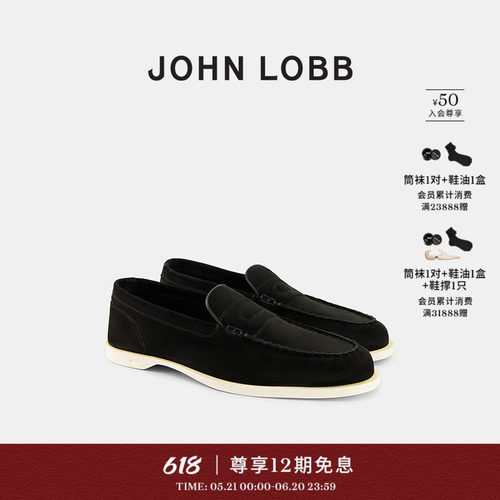 JOHNLOBBPACE黑色乐福鞋
