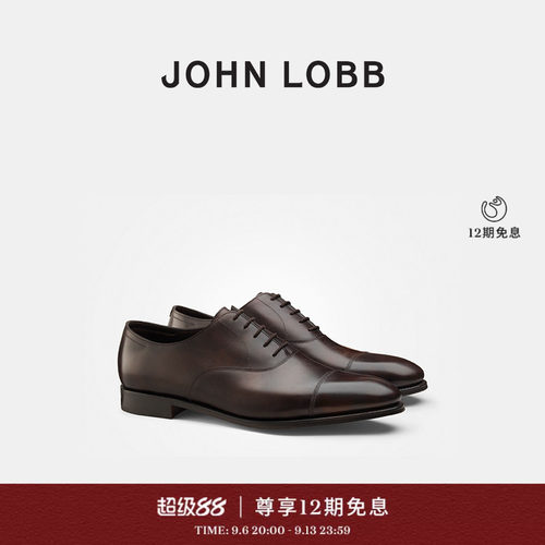 JOHNLOBBCITYII小牛皮牛津鞋