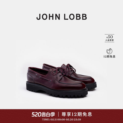 【都市型格】JOHN LOBB TIDE系列男士绛红色小牛皮船鞋男款