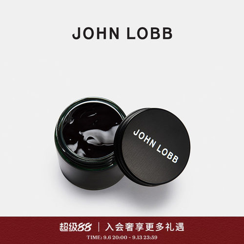 JOHNLOBB鞋履保养鞋油