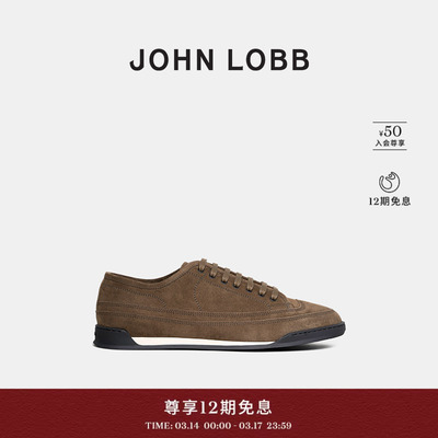 JOHNLOBB休闲运动鞋