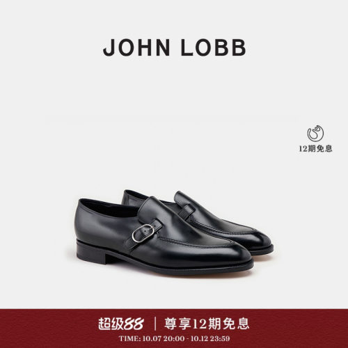 JOHN LOBB春夏新品【臻贵典藏】SALFORD 牛皮 男士单搭扣孟克鞋