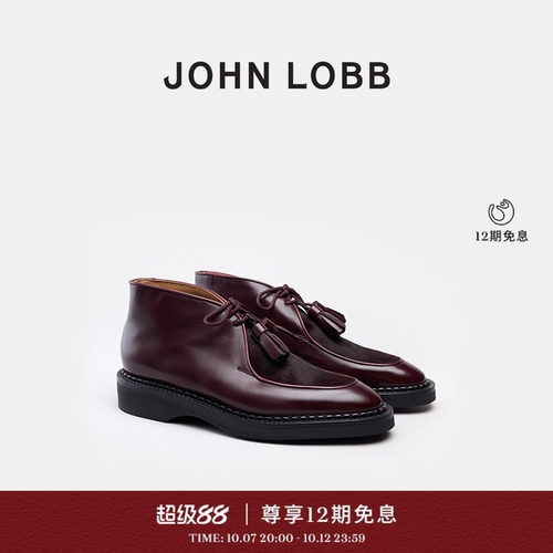 JOHNLOBB 秋冬新品【都市型格】SMITH血红色小牛皮带毛牛皮革踝靴