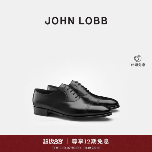 JOHNLOBB黑色小牛皮牛津鞋