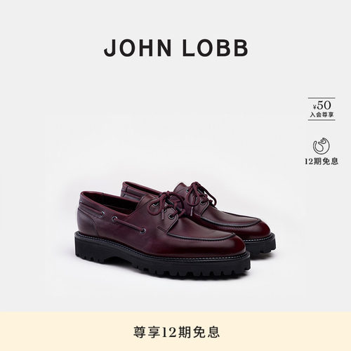 【都市型格】JOHN LOBB TIDE系列男士绛红色小牛皮船鞋男款