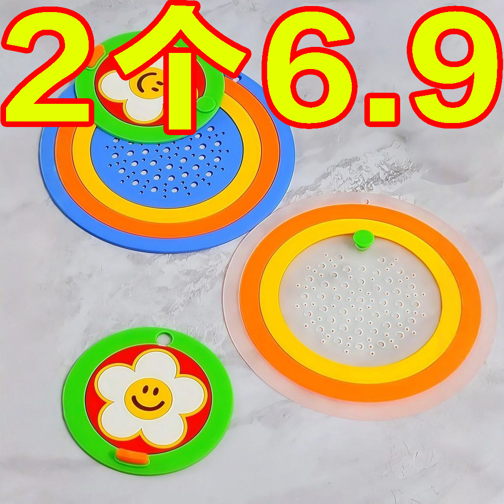 无注册商标彩虹二合一地漏防臭器