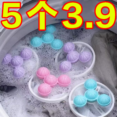洗衣机过滤网袋清洁漂浮除毛器