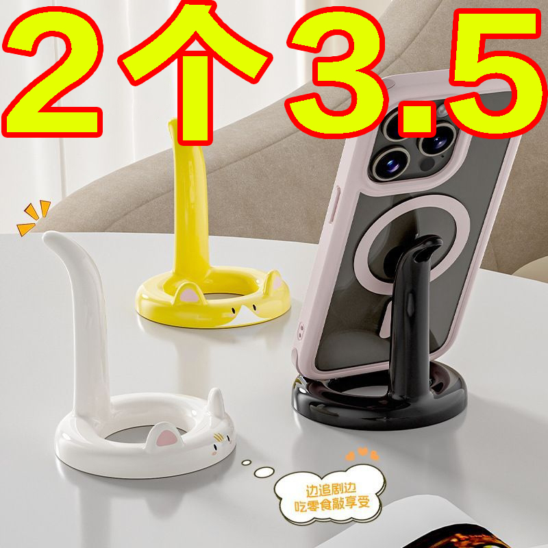 可爱萌宠手机支架桌面小猫创意摆件ipad平板支撑架通用多功能追剧