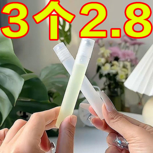 香水滚珠分装瓶高颜值精致小瓶精油滚珠瓶可爱炉甘石分装瓶花露水