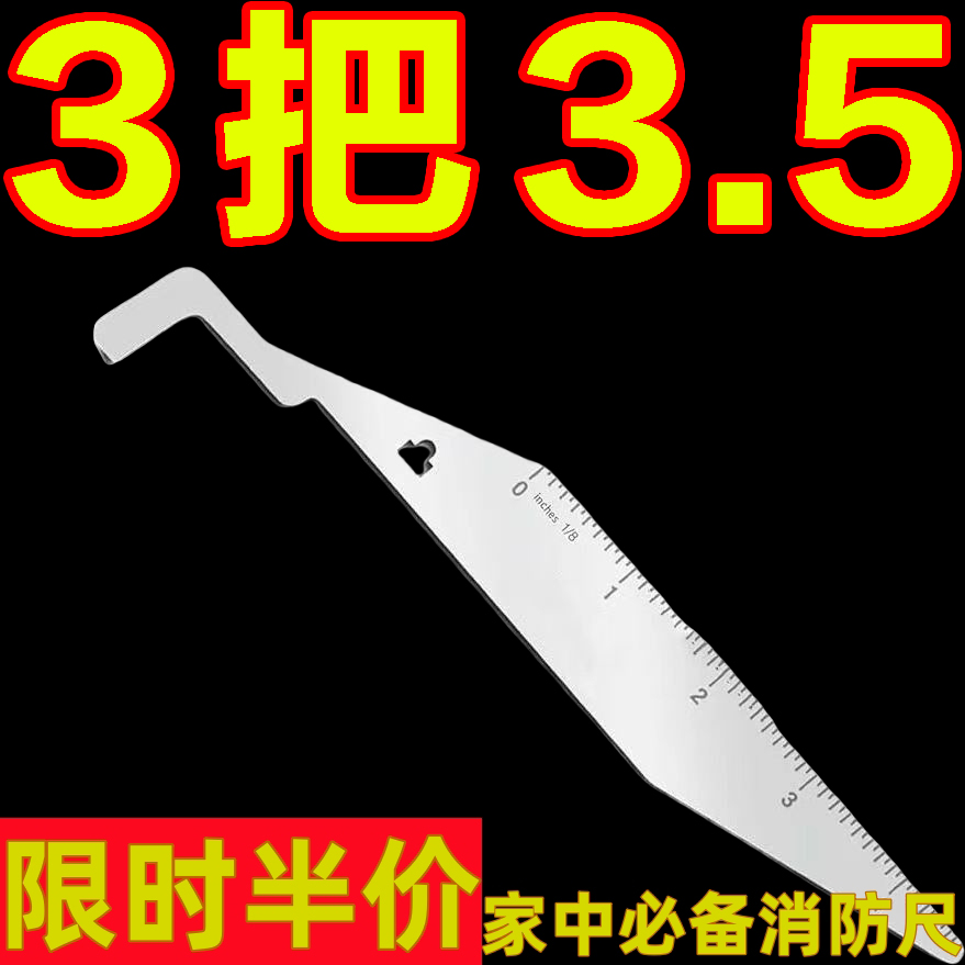 新款实用消防员消防工具多功能杠杆家用手动门缝夹工具撬动三角板