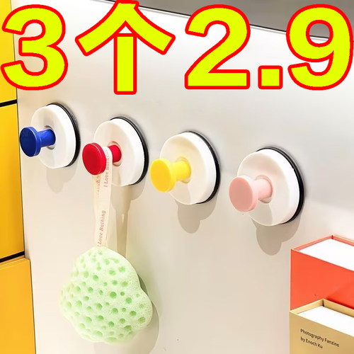 多巴胺吸盘挂钩免打孔强力承重