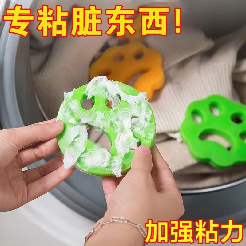 猫爪硅胶粘毛器可水洗反复用除毛