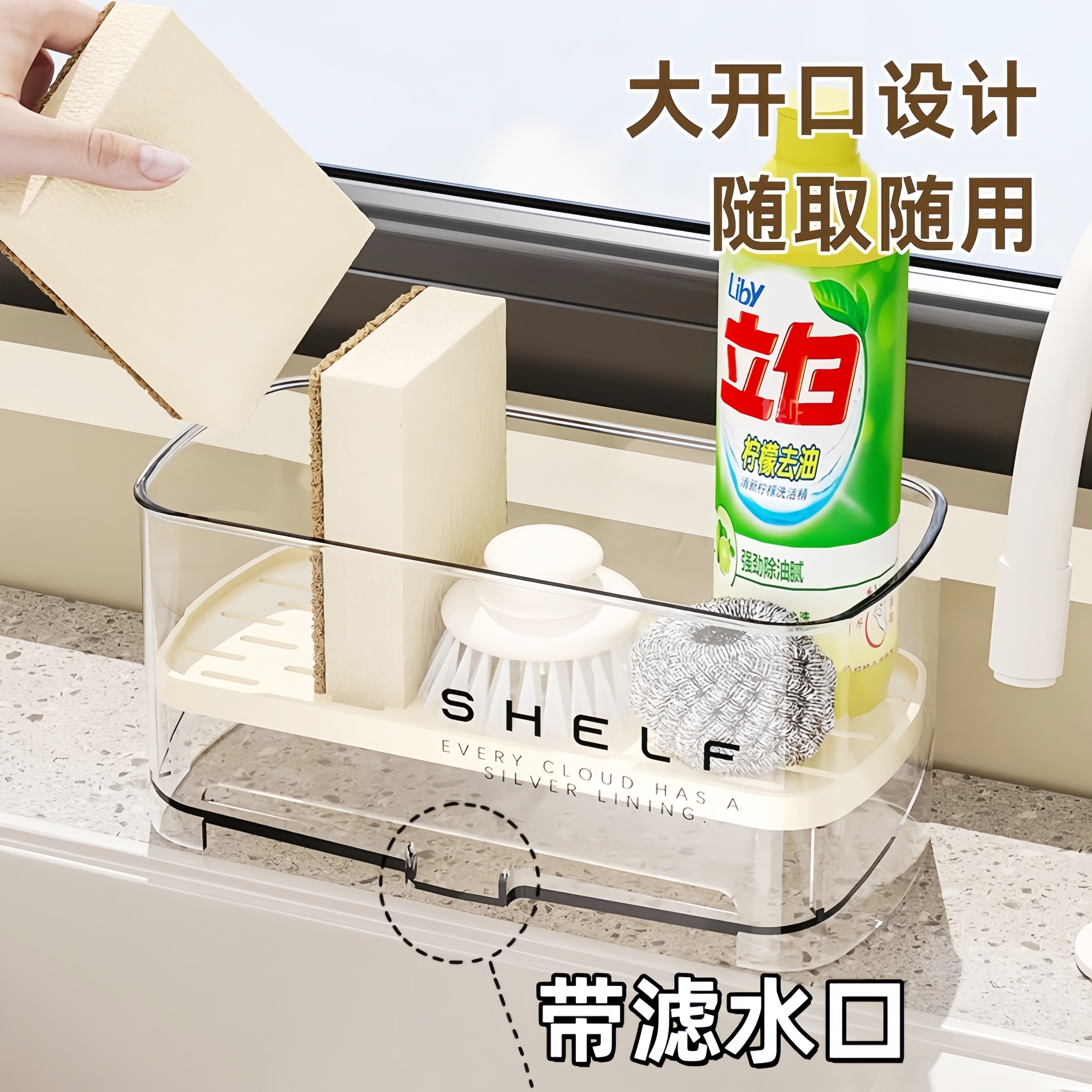 厨房水槽置物架沥水篮水池洗碗槽