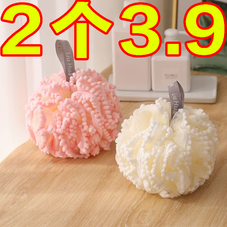 沐浴球毛球浴花起泡柔软洗澡浴花