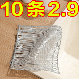 钢丝洗碗布清洁金属抹布网格不沾油银丝抹布厨房洗碗洗锅清洗手套