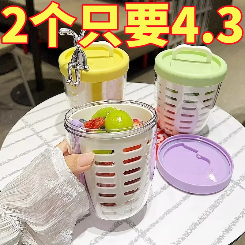 高颜值可沥水果杯便携式带叉子