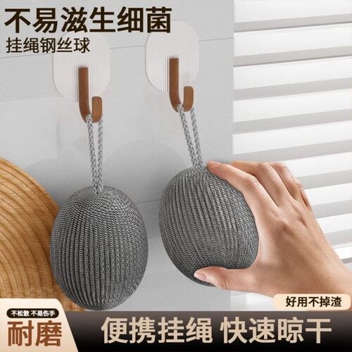 自带挂绳香瓜钢丝球不锈钢清洁球