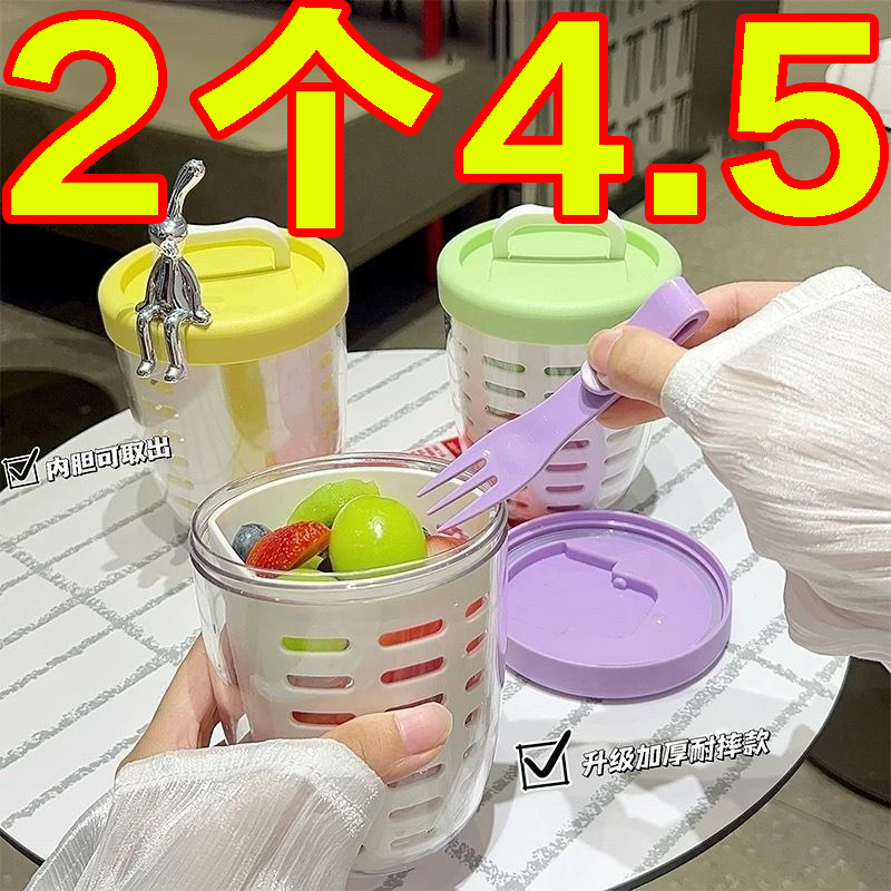 专用水果杯带叉便携式沙拉杯带盖