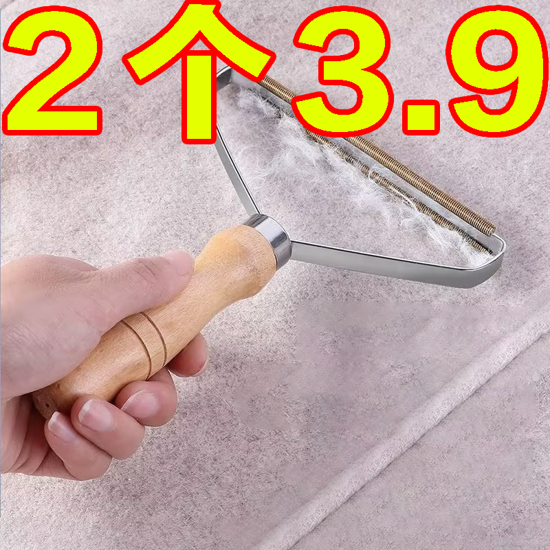 双面去毛球羊毛衫手动除毛器专用