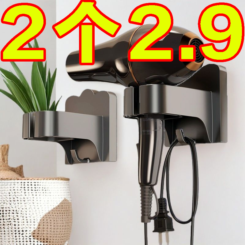 吹风机卫生间置物架收纳支架神器