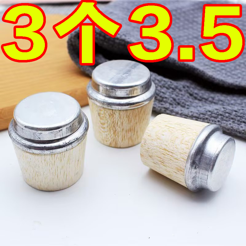 暖水瓶塞木质瓶盖热水瓶软木塞