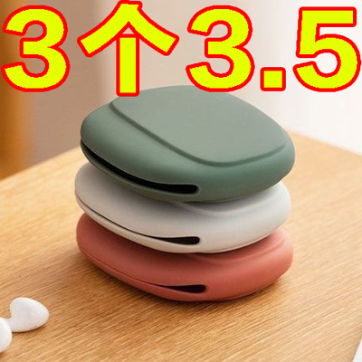 苹果有线耳机收纳盒数据线硅胶包